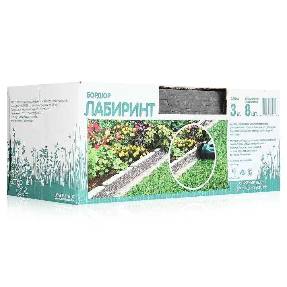 Магазин Лабиринт Отзывы