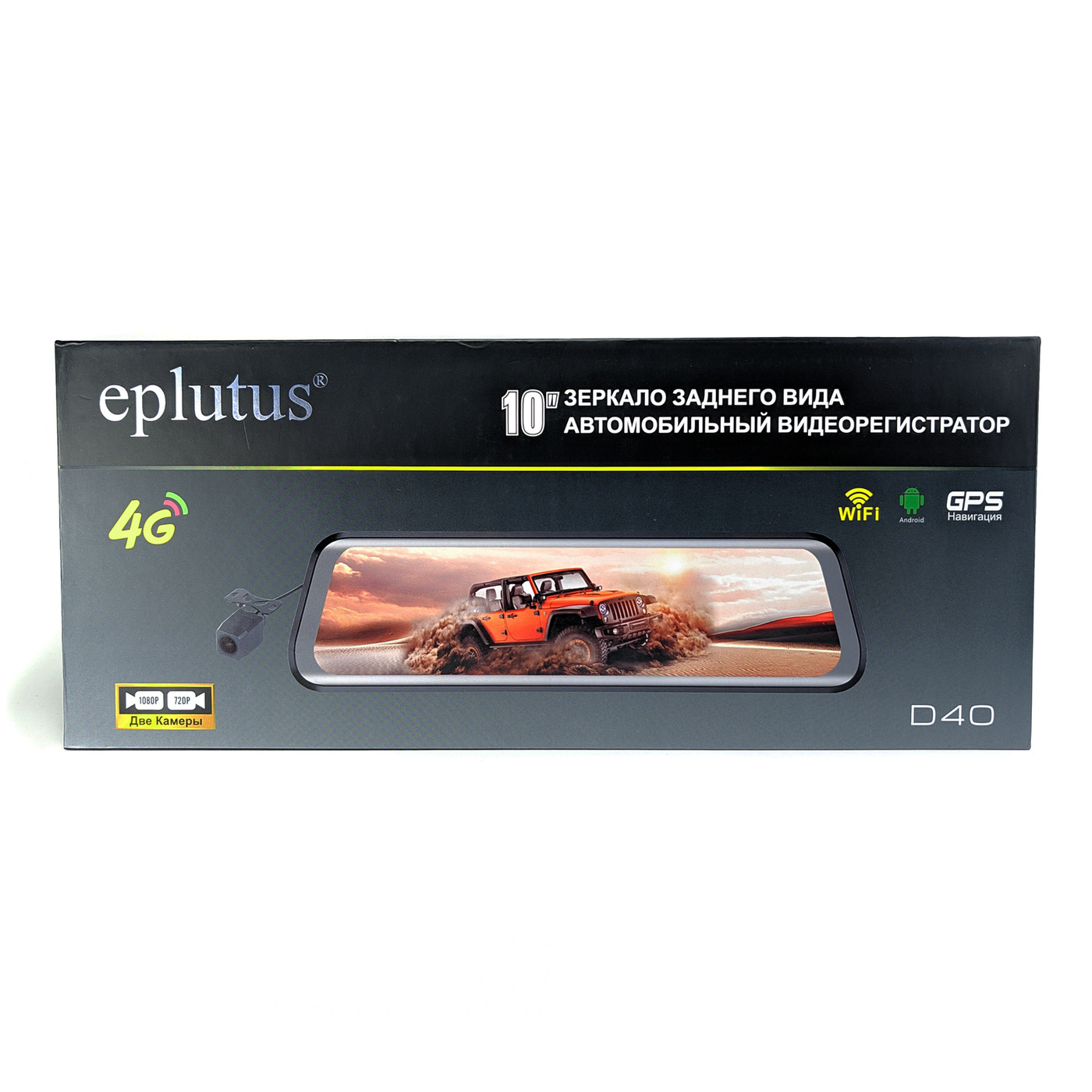 eplutus ca731 инструкция