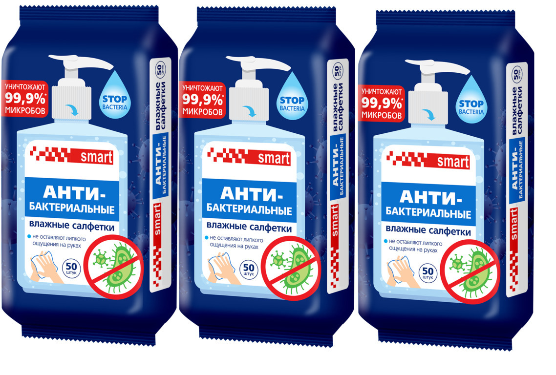 Smart antibacterial. Салфетки влажные 