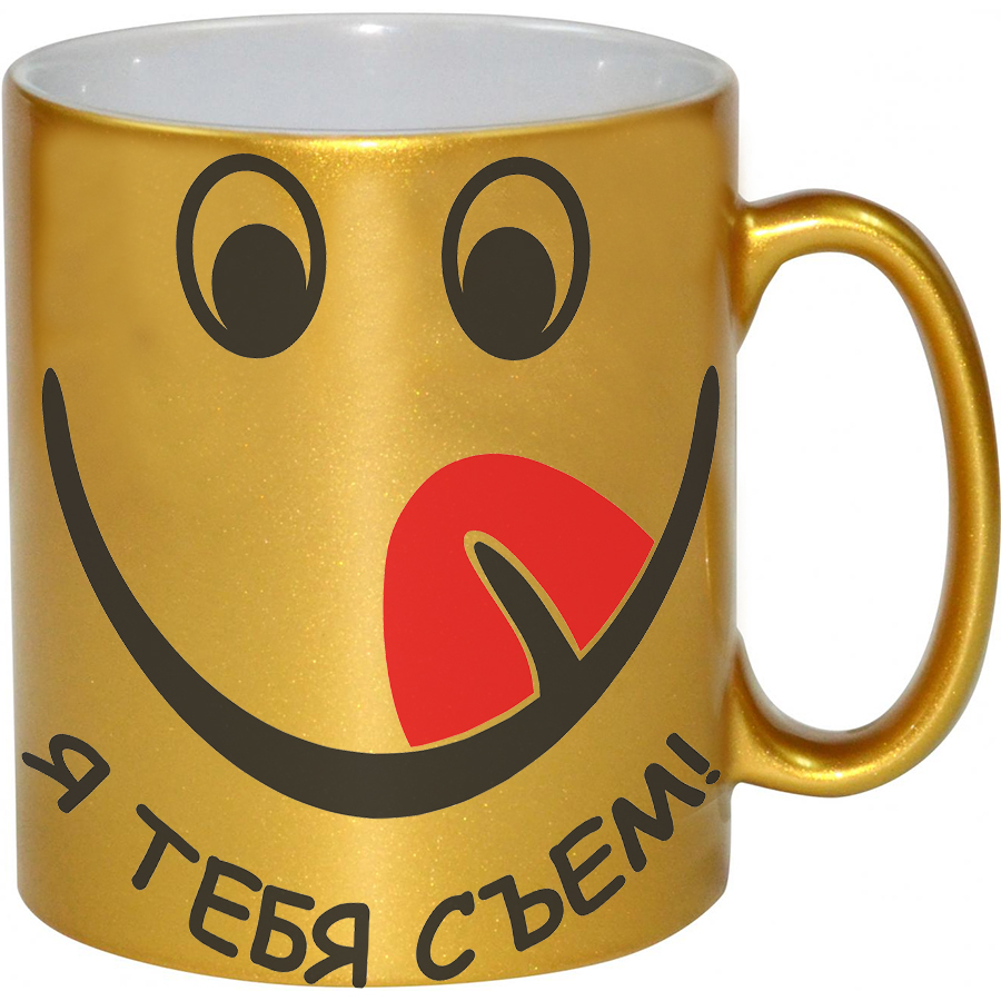 Кружка российская империя. Mug на русский. Mug на русский. Mug на русский. Self stirring mug перевод на русский.