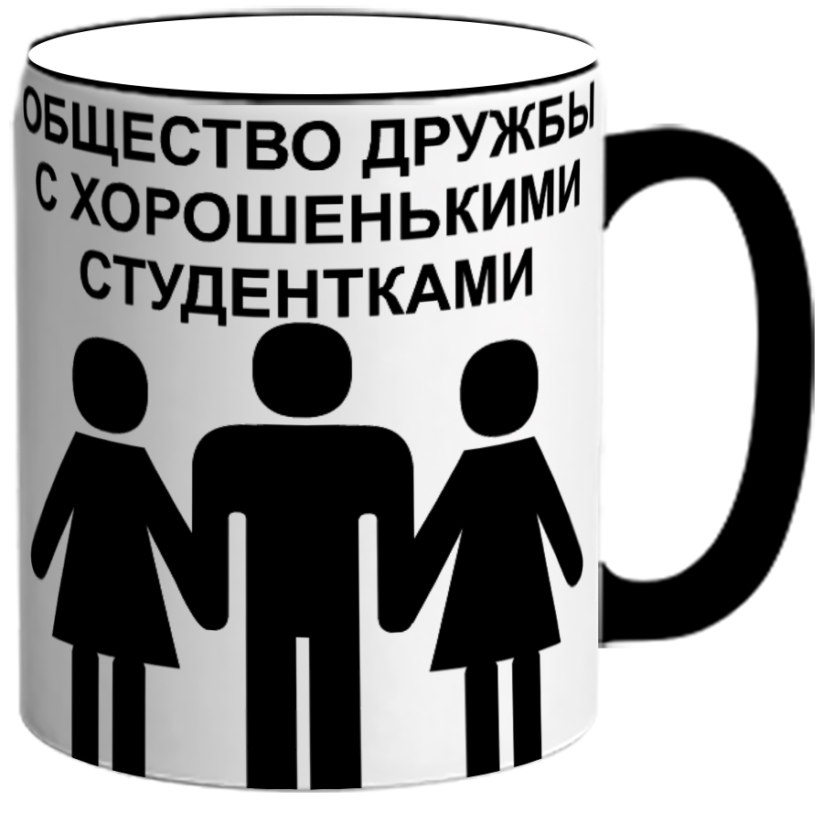 Логотип таджикского общества дружбы и культурных связей. Эмблема общество русско французской дружбы. Российская делегация и японская делегация. Тайные общества и кружки карта. Креативный коллектив.