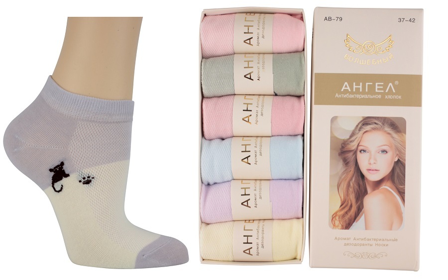 Носки ангел. Носки ангел в коробке мужские. Носки мужские арт. Какие пёрышки какой носок и верно ангельский быть должен голосок. Ангельскийский колосок.