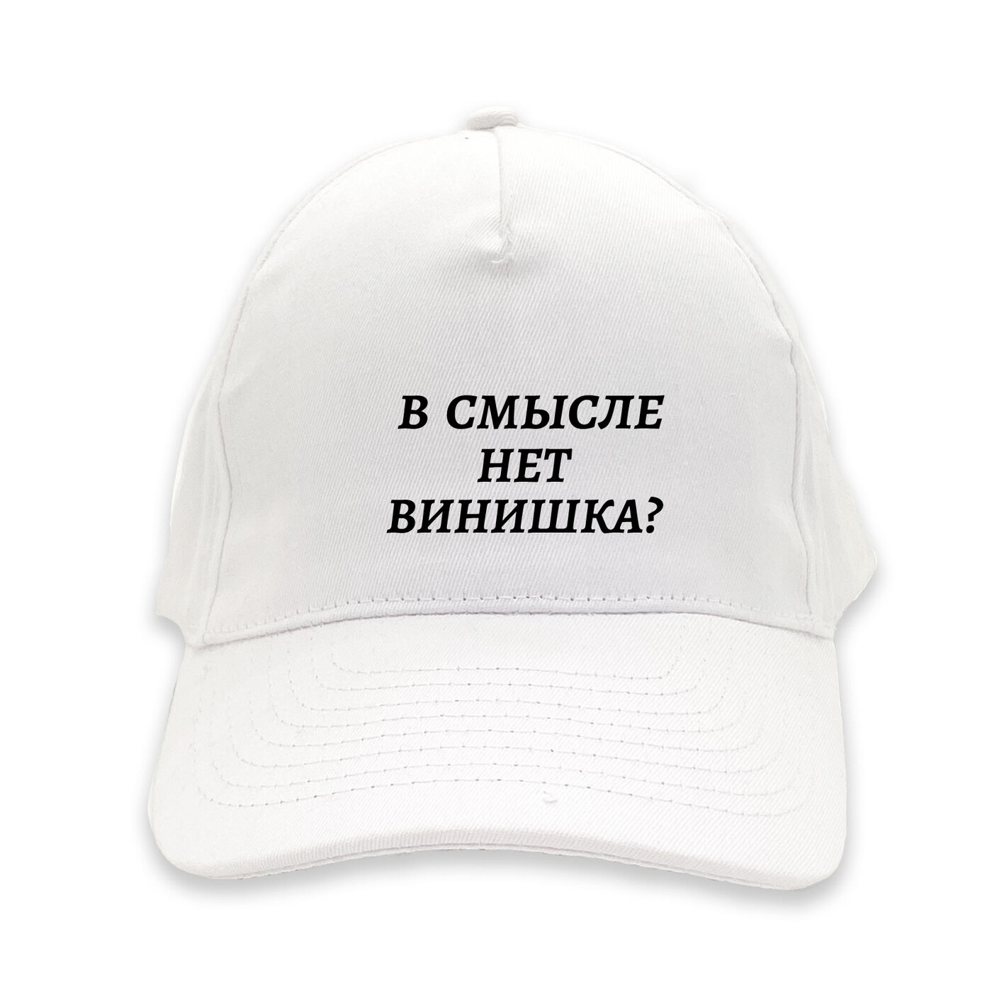 Озон Интернет Магазин Купить Бейсболку