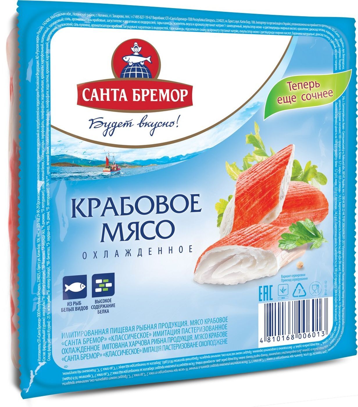 крабовые палочки русское море