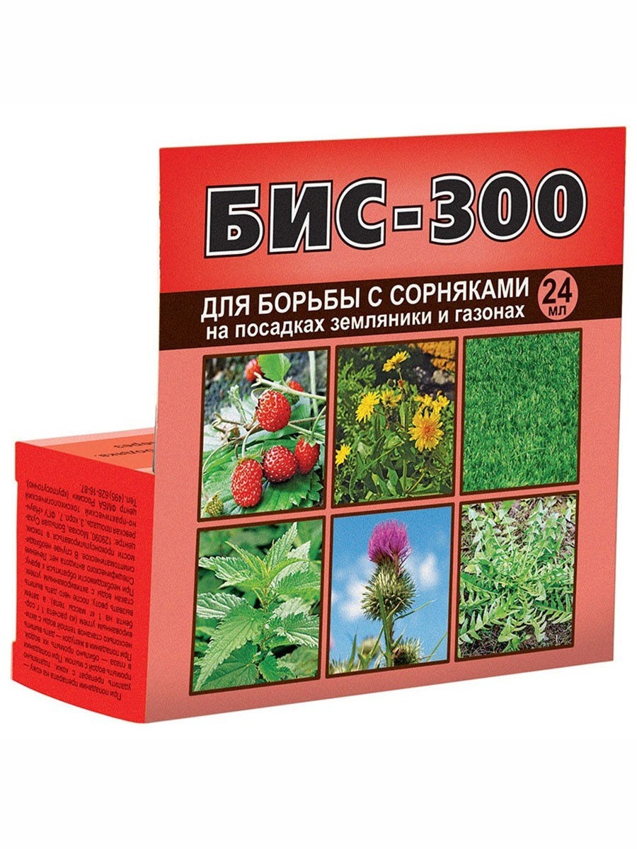 Удобрение Ваше хозяйство Бис-300 24мл - купить по выгодным ценам в ...