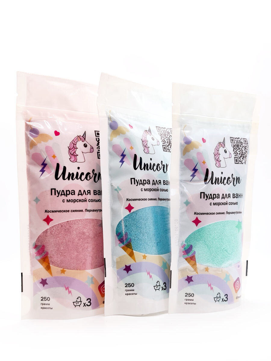 Unicorn набор "Bestseller" Голографическая 3Д пудра для ванн Unicorn шиммер, 3D бомбочка, хайлайтер блестящая вода, соль. Набор из 3-х цветов.