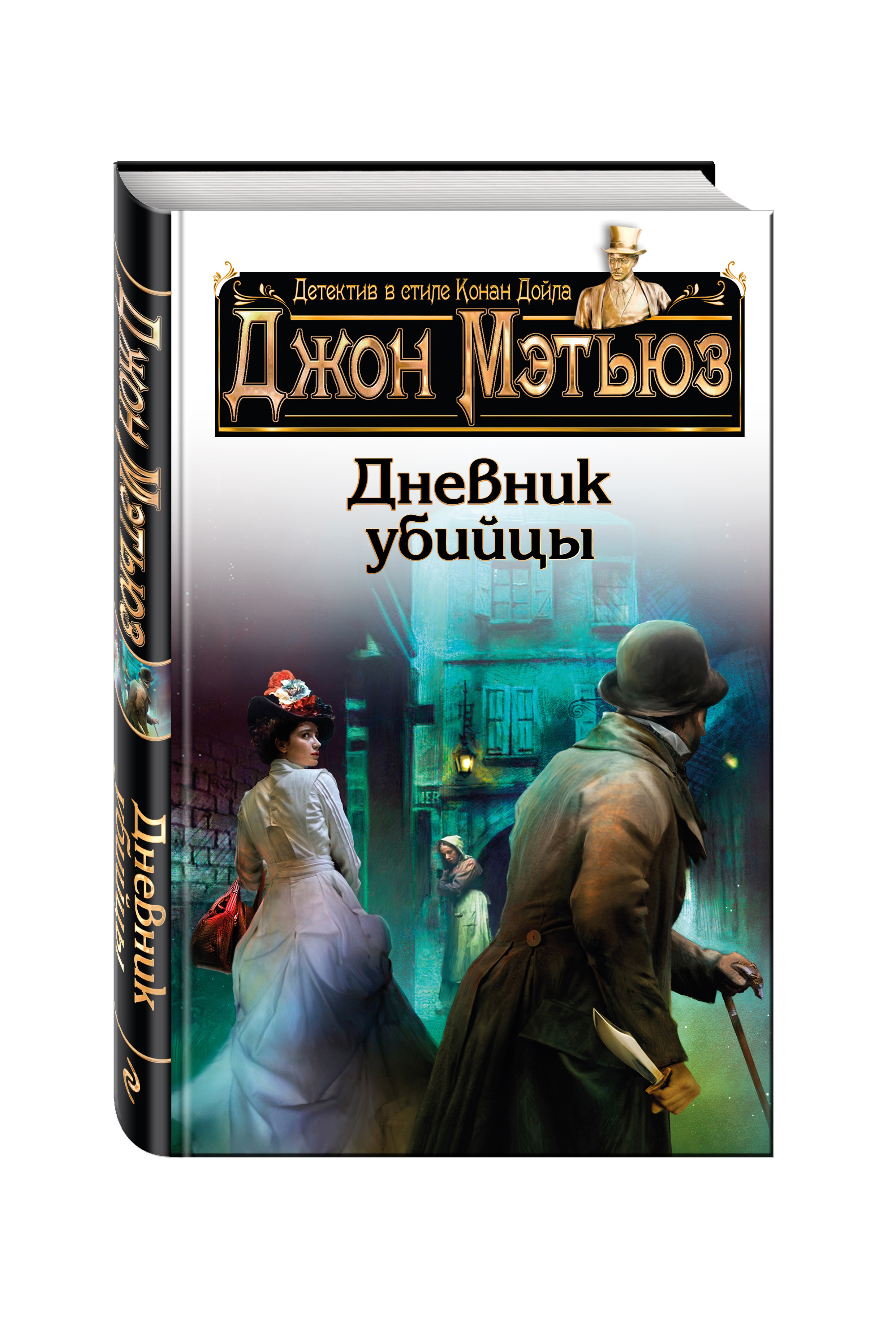 Детективные книги