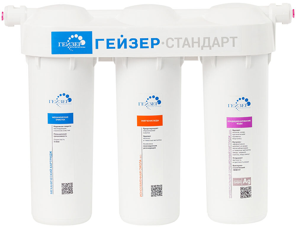 Geizer Com Интернет Магазин