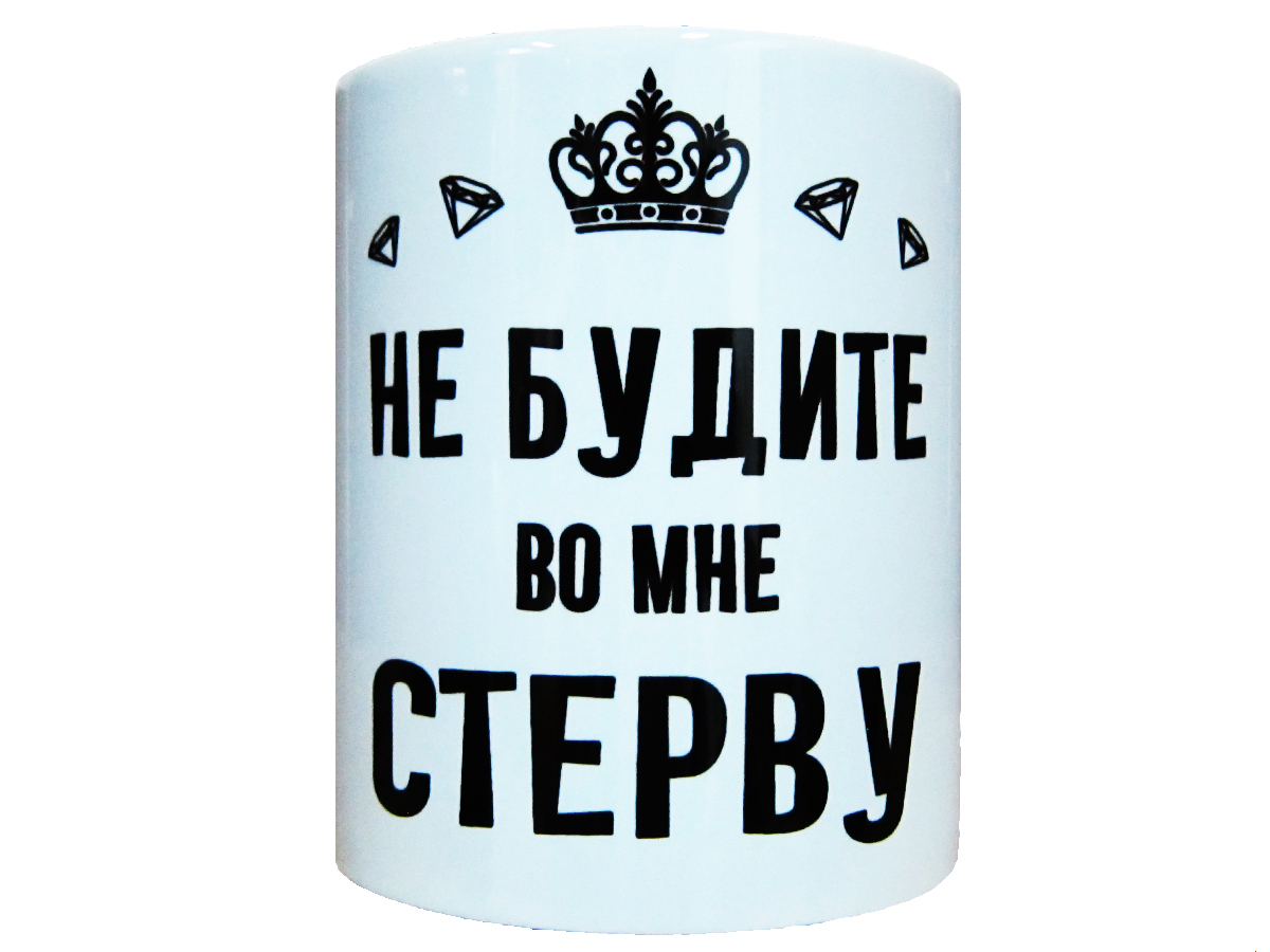Без Бренда Интернет Магазин