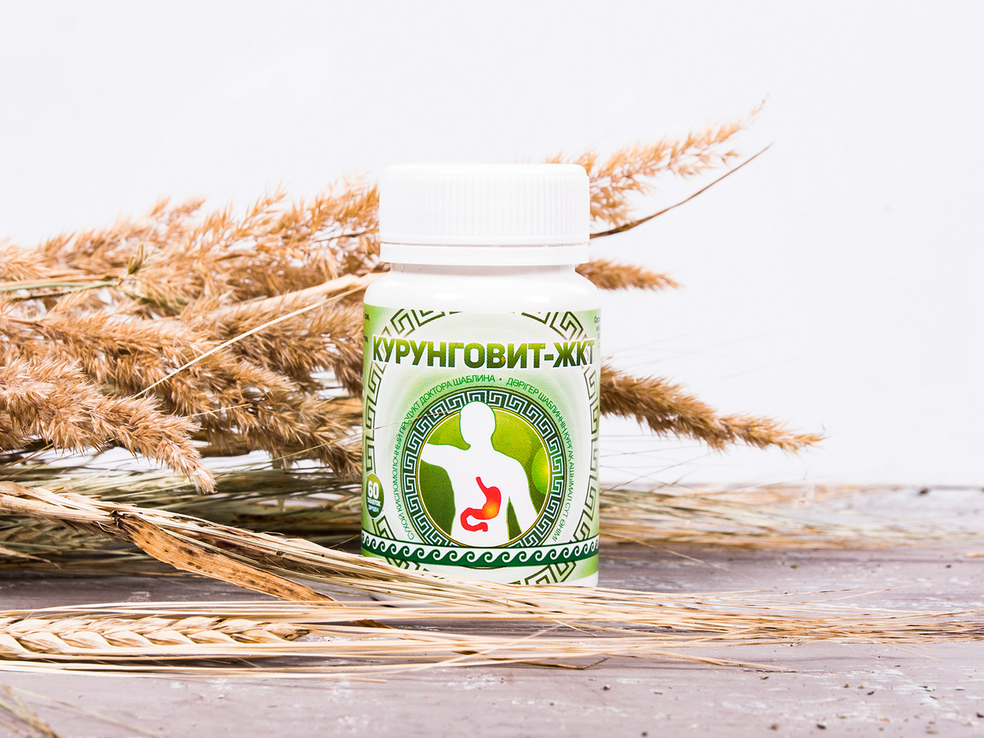 Курунговит Жкт Инструкция По Применению Цена Отзывы