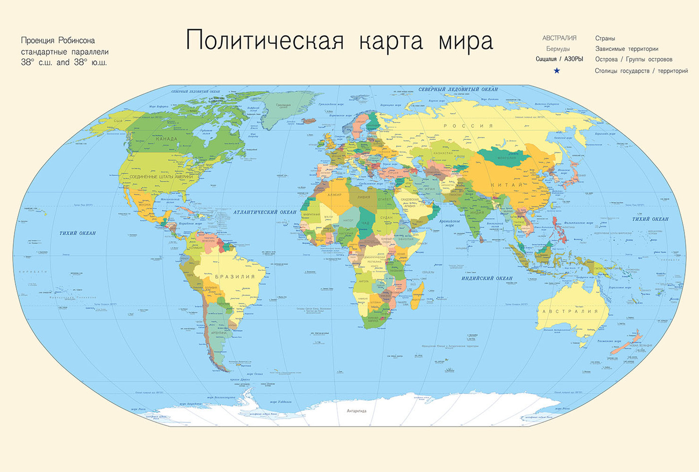 Все страны на карте. Политическая карта мира с экватором. Карта мира политическая и географическая крупная. Политическая крата мира. Политическая карта Мара.