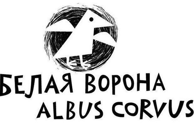 Белая ворона — купить товары Белая ворона в интернет-магазине OZON