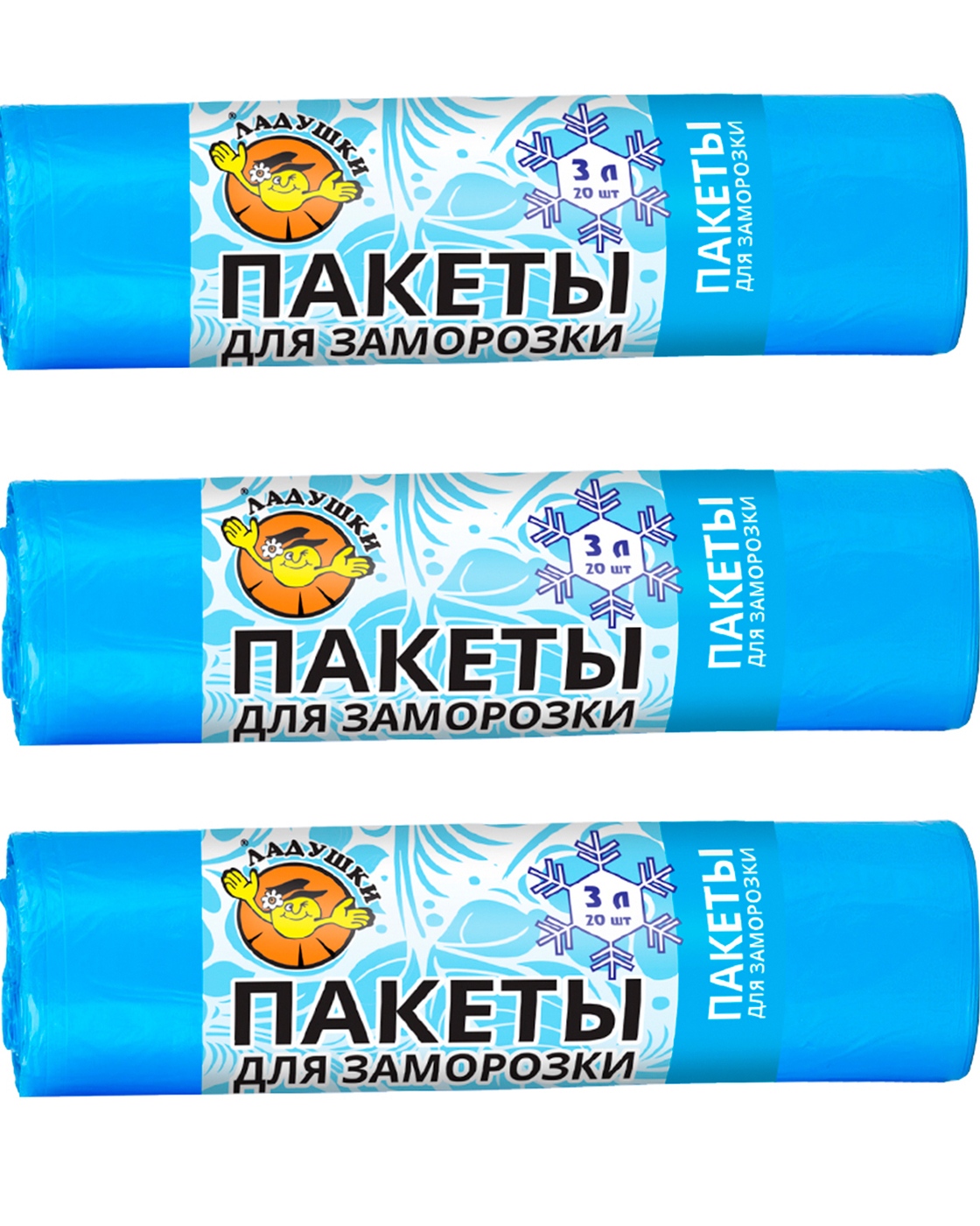 пакеты каспийск