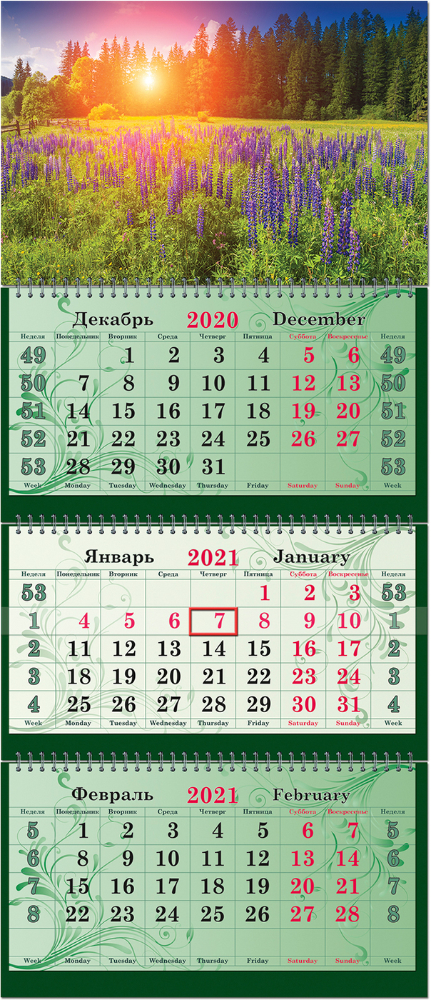 Озон календарь на 2025 год настенный