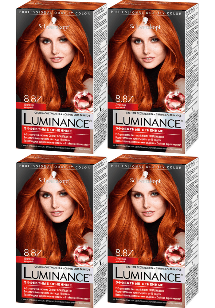 Краска Для Волос Luminance 5.88 Купить