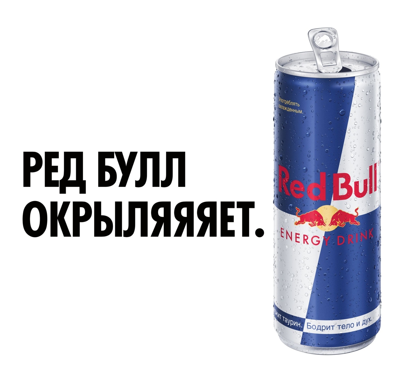 Red bull цена. Энергетический напиток Red bull 473 мл., ж/б. Напиток Red bull Энергетик.473мл. Напиток Red bull 0,355л ж/б. Напиток Red bull 0,473л.