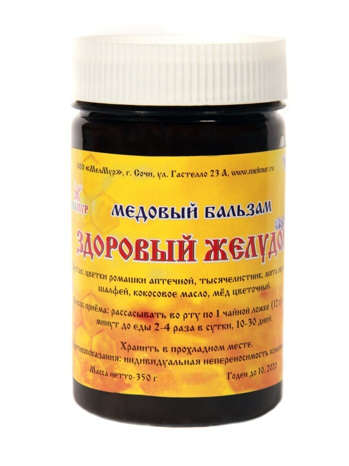 Мелмур Сочи Интернет Магазин