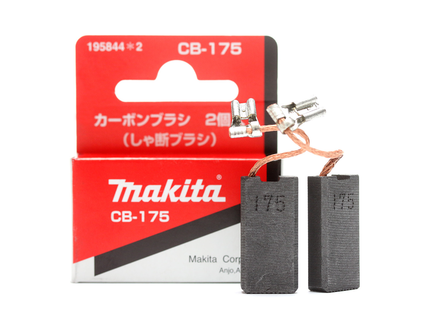 Характеристики Щетки угольные СВ-175 Makita 195844-2, подробное ...