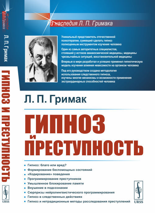 Гипноз для улучшения памяти. Может ли гипноз улучшить память? | Психология отношений