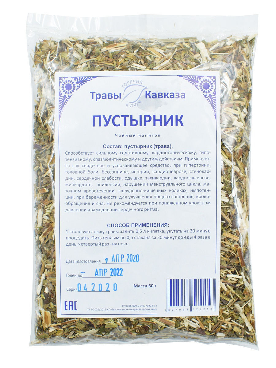 Травы Кавказа / Пустырник (трава) 60г — купить в интернет-аптеке OZON ...