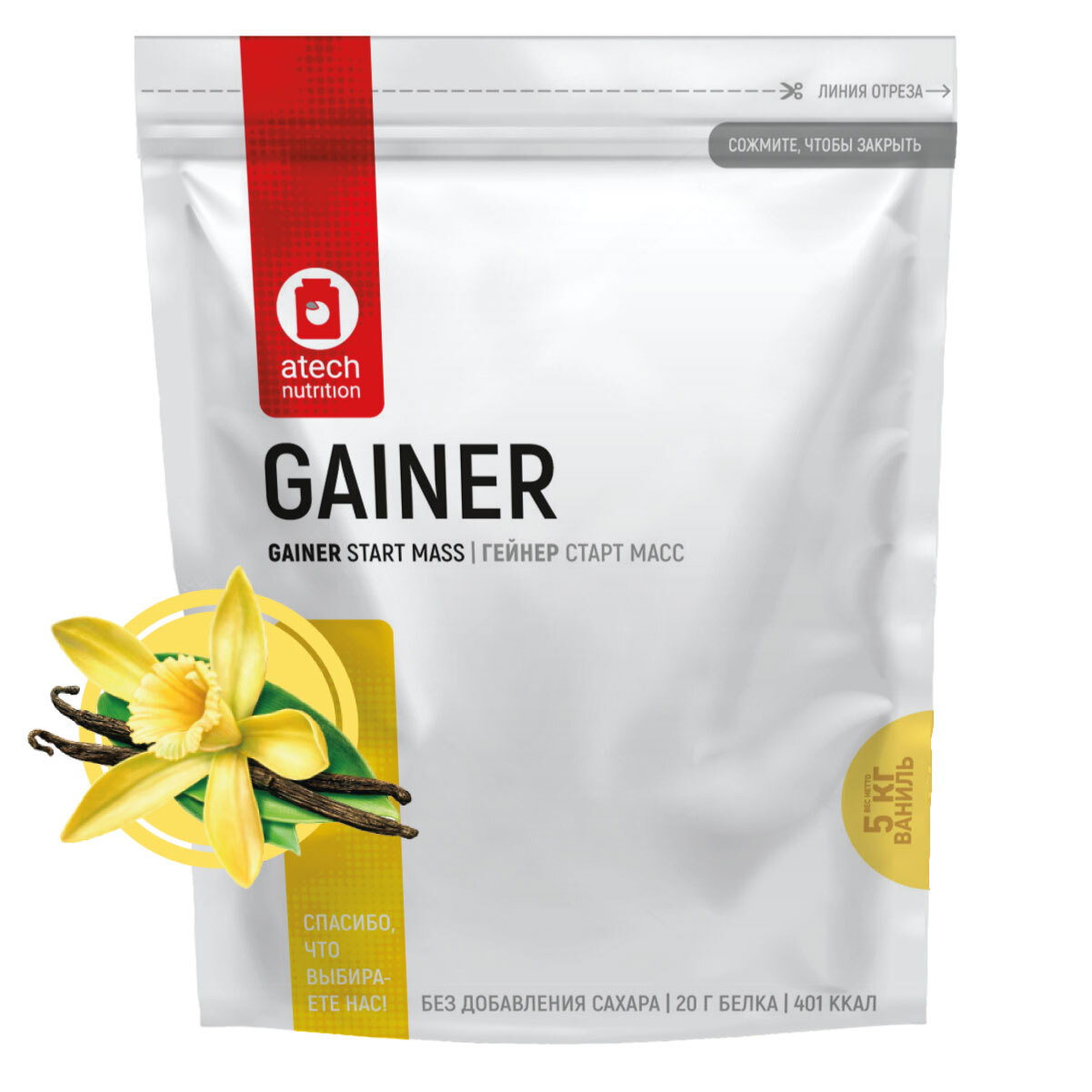 гейнер atech nutrition gainer. Atech nutrition gainer start mass (3000 гр) банан. российский гейнер. гейнер atech nutrition gainer start mass. Atech nutrition start mass gainer 3000 гр.