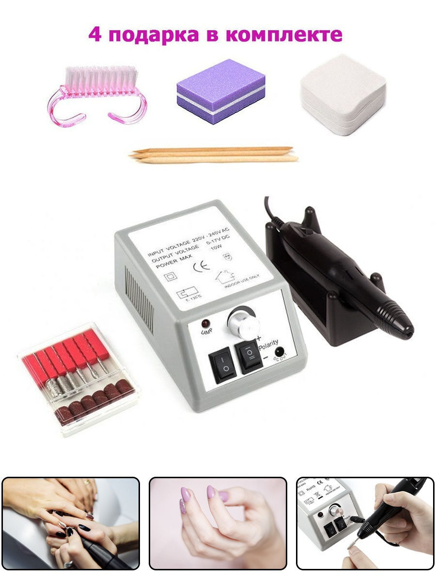 Машинка ручка для маникюра. Как вставить фрезу в машинку для маникюра. Nail drill аппарат для маникюра не вставляется фреза. Ручка для аппарата nail drill 35000. Как вытащить фрезу.