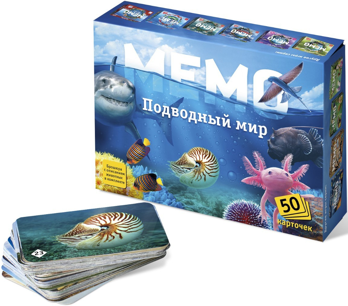 Настольная мемори игра 