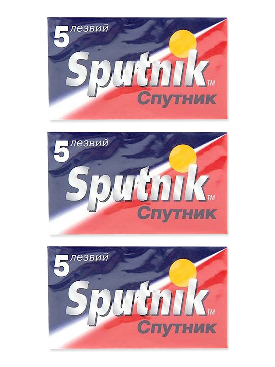 Сменные лезвия для безопасных бритв SPUTNIK (Спутник) "Stainless" 15 шт ...