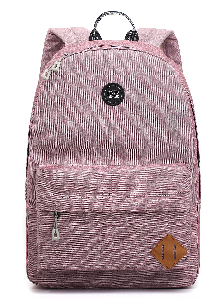 Рюкзак Just Backpack — купить в интернет-магазине OZON с быстрой доставкой