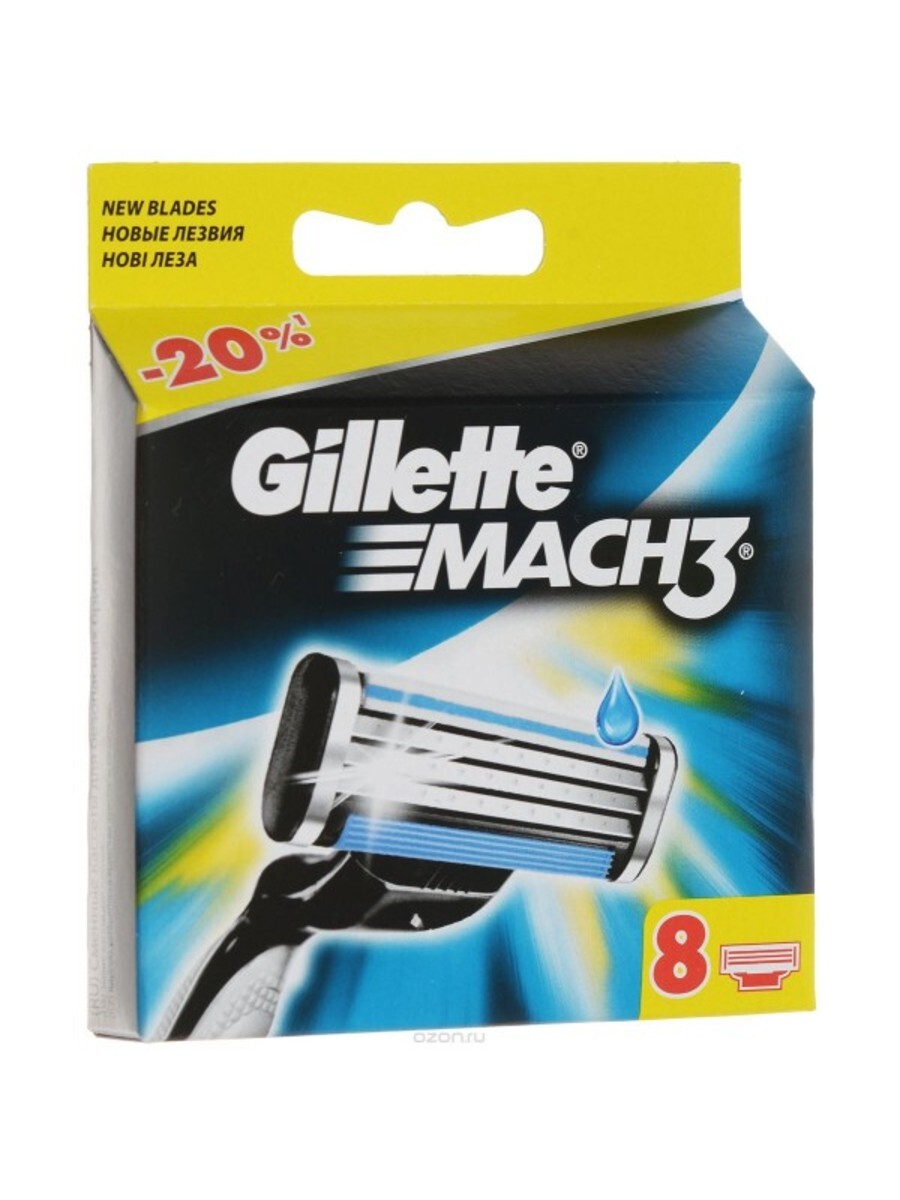 Кассеты для бритья gillette mach3 8 шт в ленте