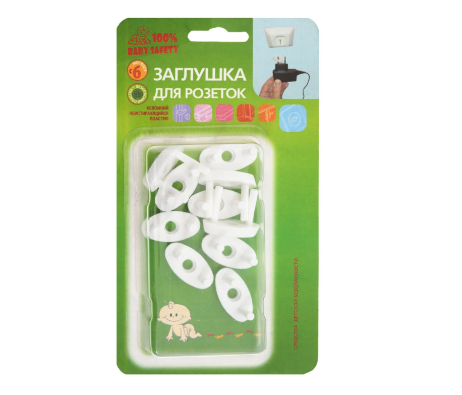 Заглушки для розеток от детей Озон