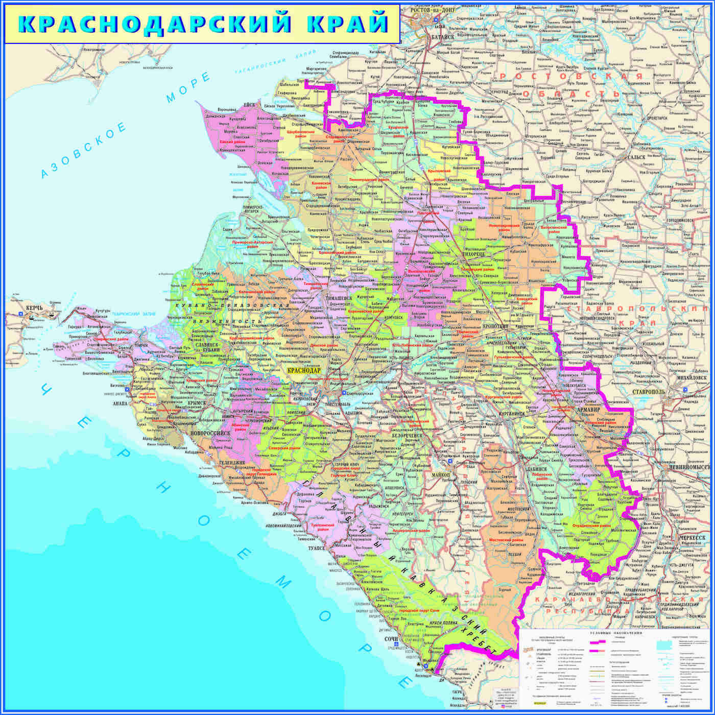 Карта Краснодарского Края Фото С Городами
