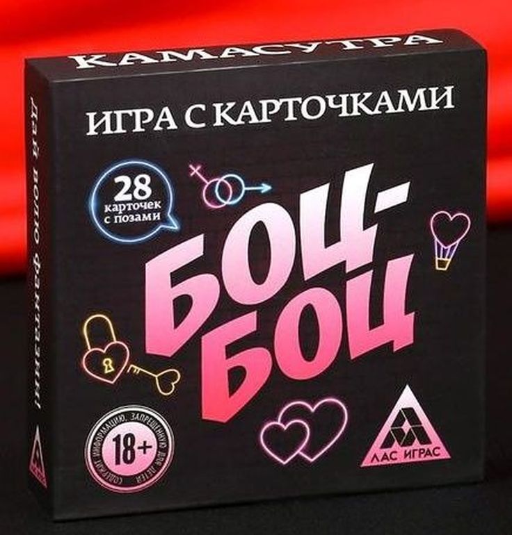 Магазин Интим Товаров Сургут