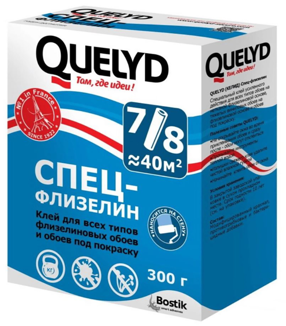 Клей для обоев quelyd спец флизелин 450 г