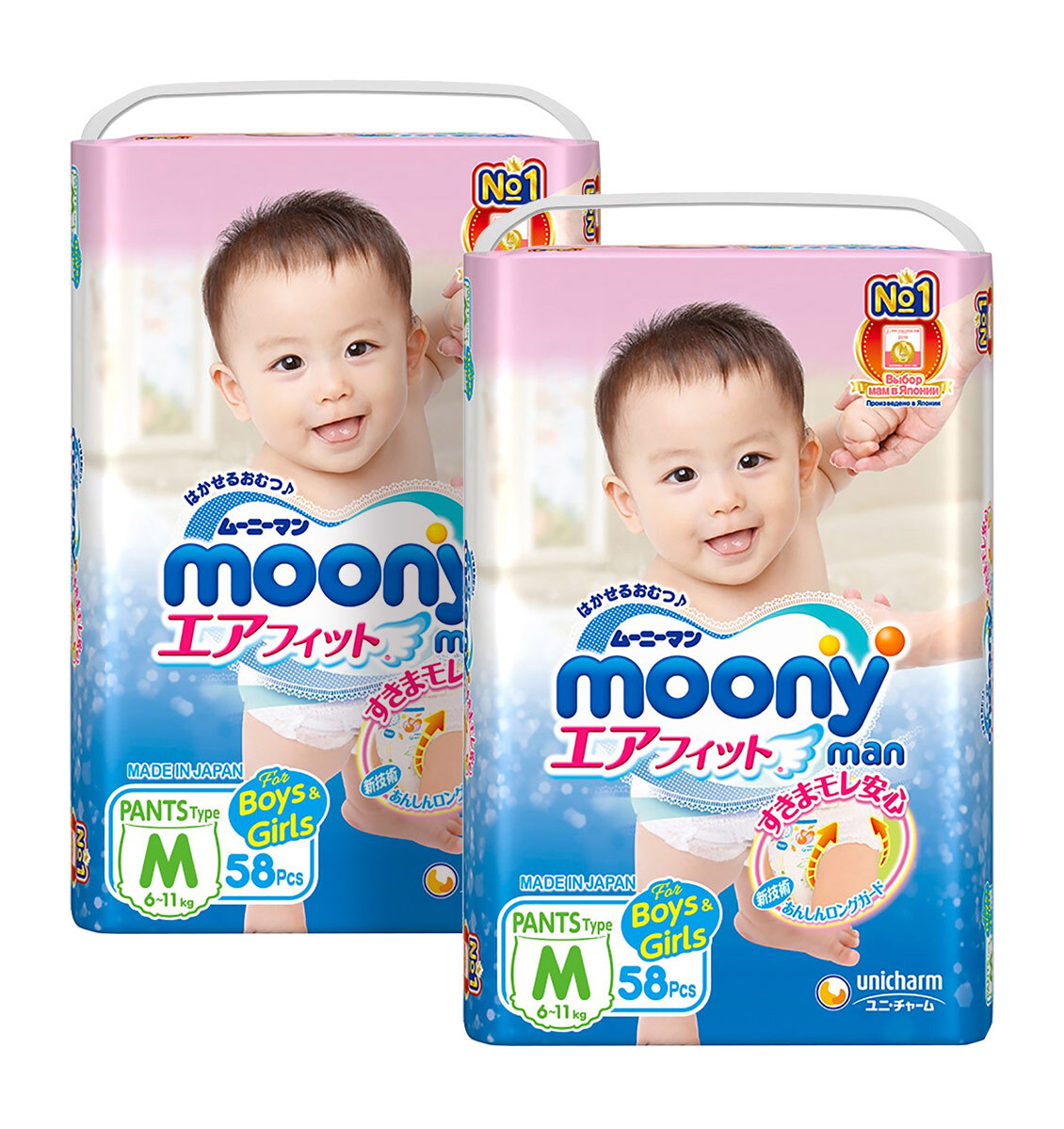 Трусики Moony Megabox универсальные M (6-11 кг) 116 шт — купить в ...
