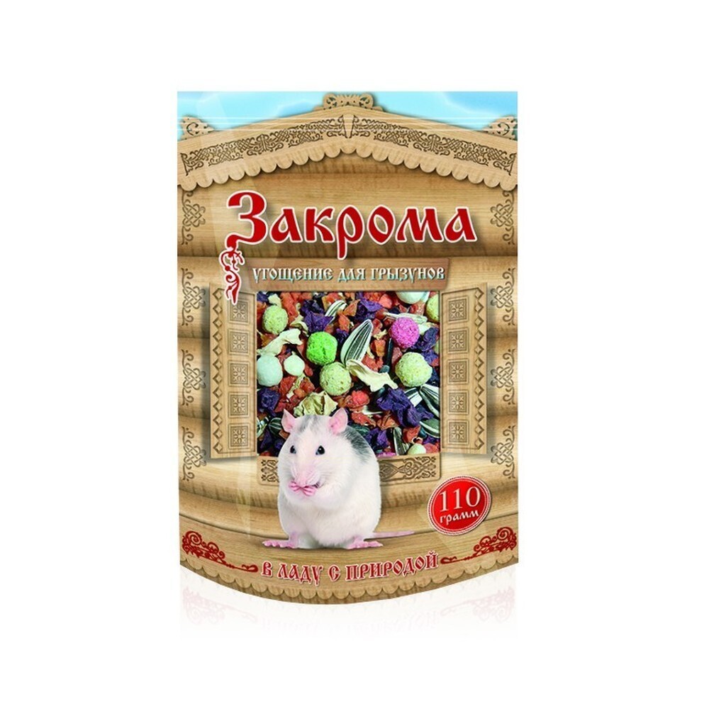 Закрома Хомяка Интернет Магазин Рукоделия