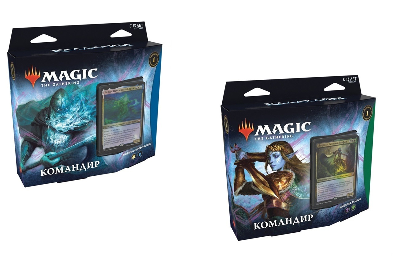 MTG: 2 колоды Commander Deck издания Калдхайм на русском языке - купить с  доставкой по выгодным ценам в интернет-магазине OZON (238664763)