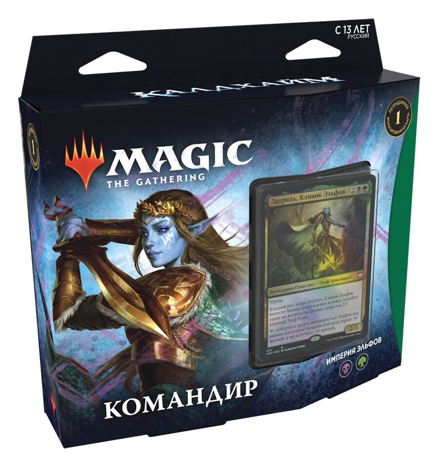 Magic The Gathering Империя Эльфов – купить в интернет-магазине OZON по  низкой цене