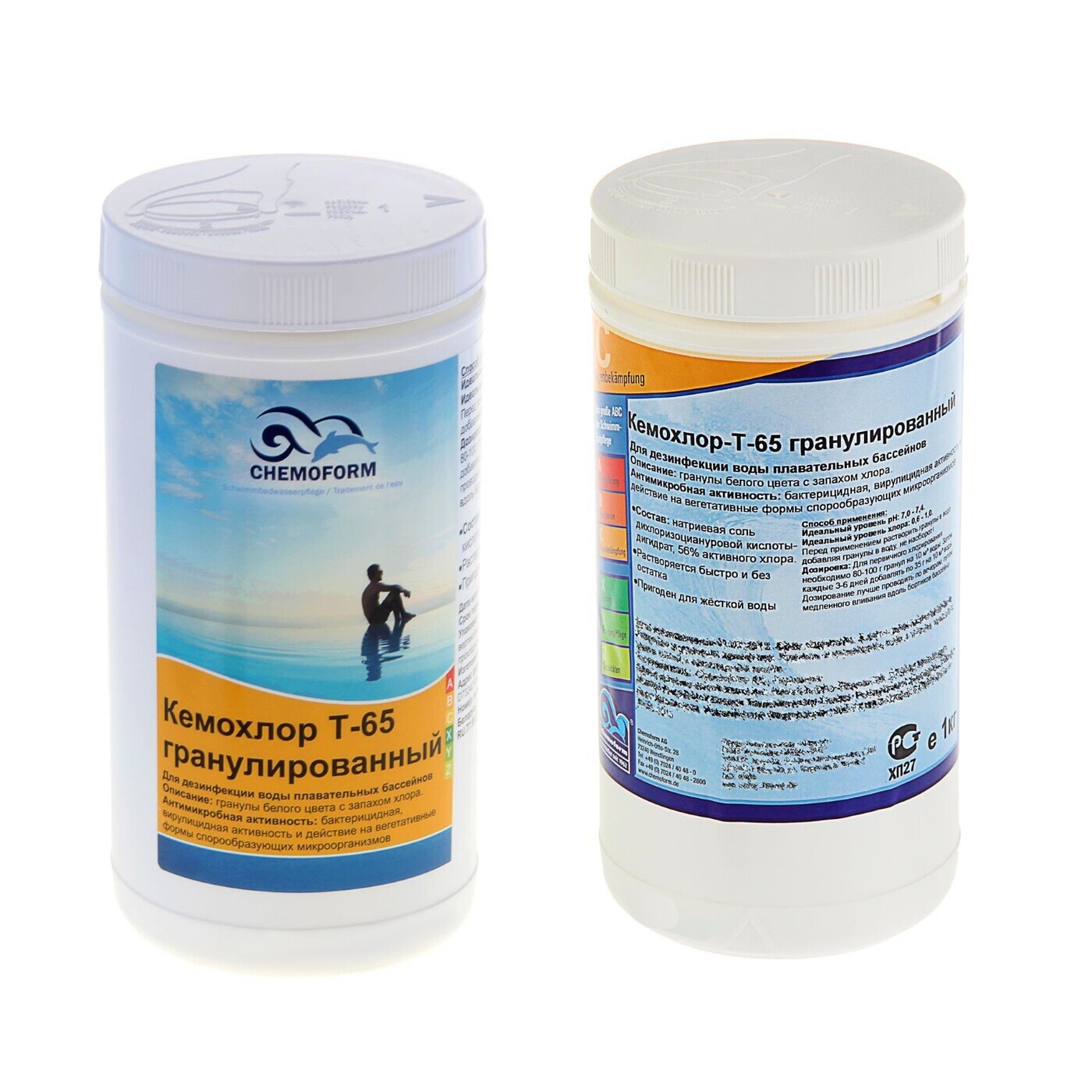 Био хлор т. Хлорин структура. Хлор ударный 60 т. Био хлор т. Chemoform кемохлор т-65 гранулированный, 10 кг.