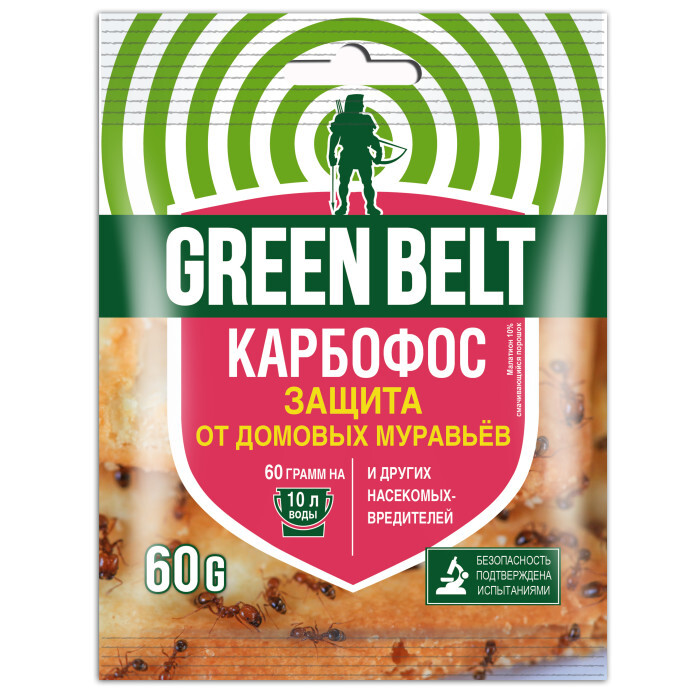 В Каком Магазине Купить Карбофос