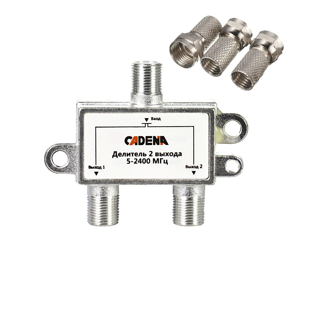 Делительна2выходадляэфирногоТв,5-2400МГцсFразъемаминакабельRG6(комплект)