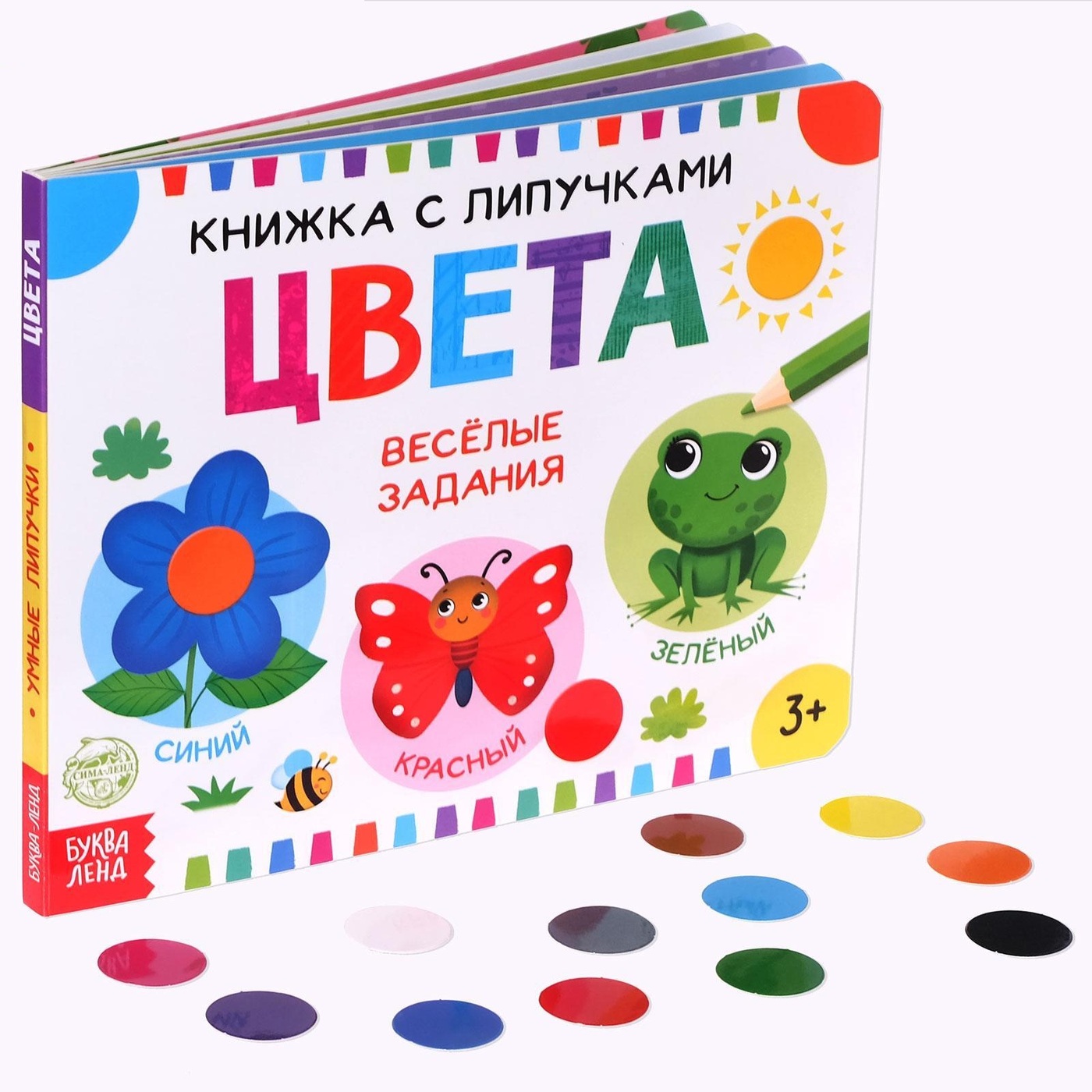Буквалэнд Купить Новогодний Набор Буквалэнд Купить Новогодний Набор