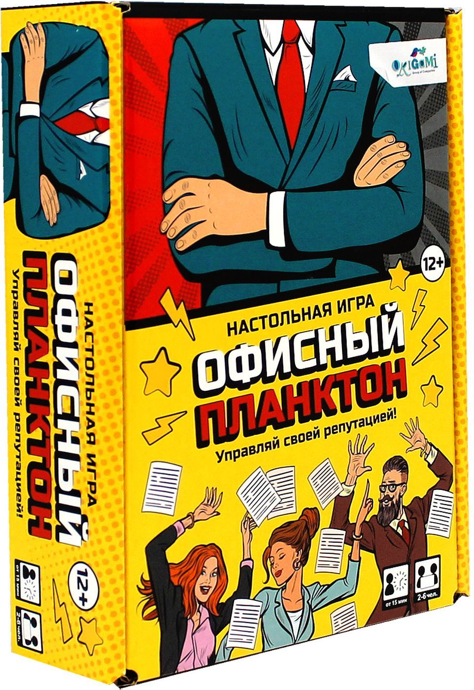 Офисный планктон