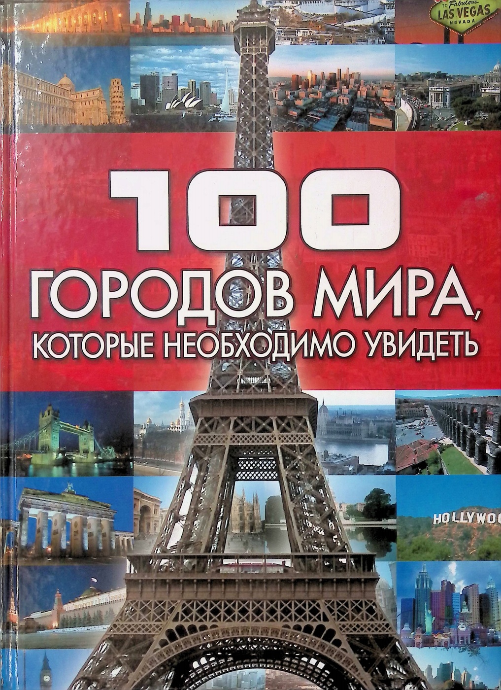 Сингапур 1995. Сингапур 1990. Места тогда и сейчас. Города которым 100 лет. Торжок 100 лет назад фото.