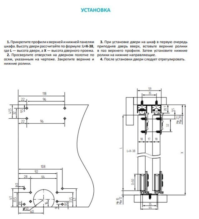 Ikm80ay схема установки