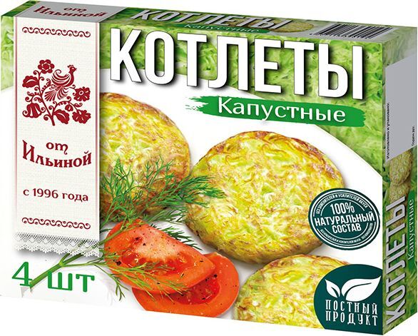 Пышные котлеты из капусты. Когда капуста вкуснее мяса