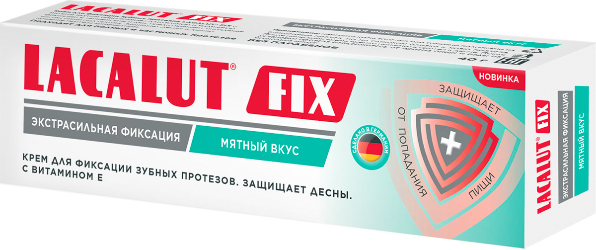 Лакалют фикс. Lacalut Fix крем для фиксации зубных протезов нейтральный вкус, 40 г. Крем "Lacalut" Fix мятный вкус 40 г. Lacalut Fix крем для фиксации зубных протезов. Лакалют фикс крем для протезов 20г.