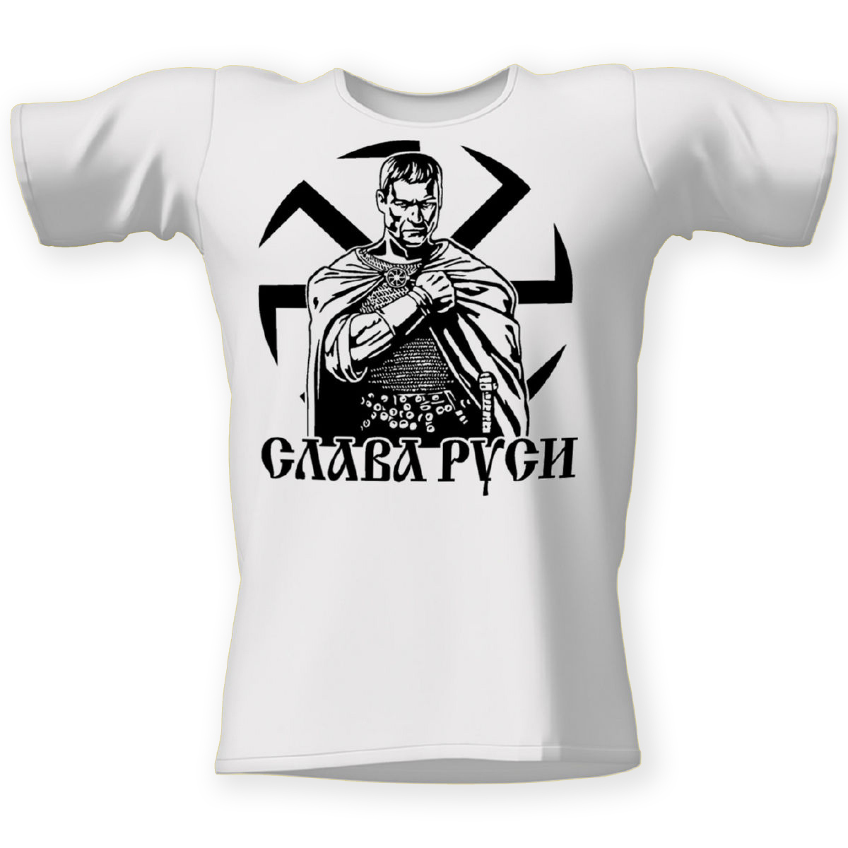 Футболка с воином освободителем. Футболка кпсс. Майка слава россии. Майка слава руси. Футболка славы.