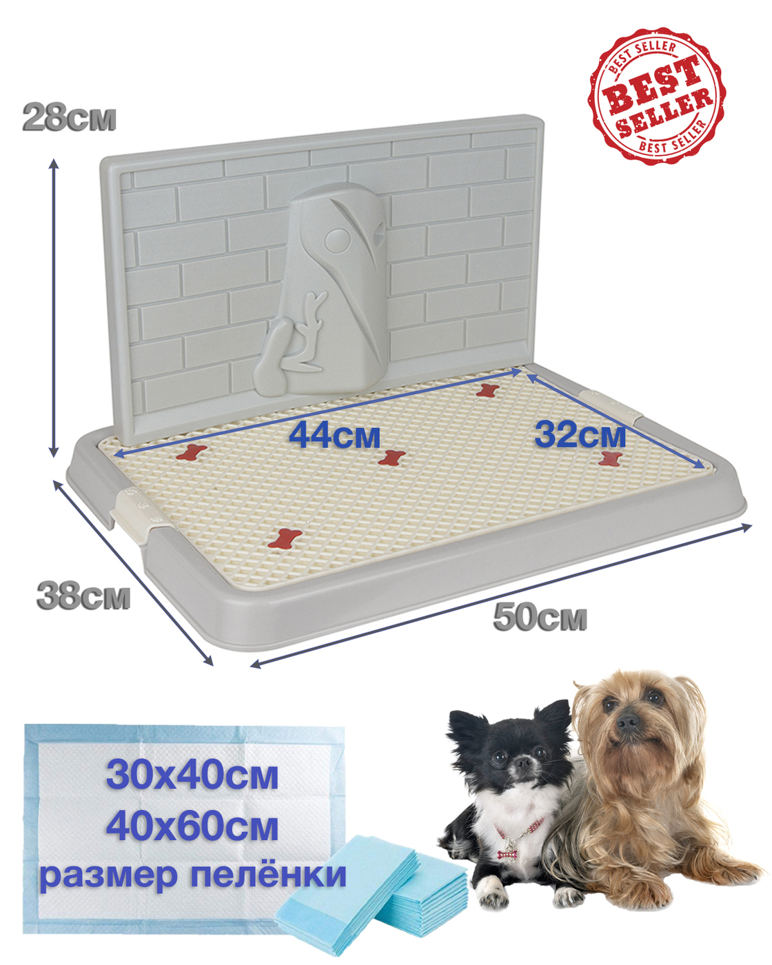 Туалет для собак v.i.Pet со стенкой малый 50х38х29 см