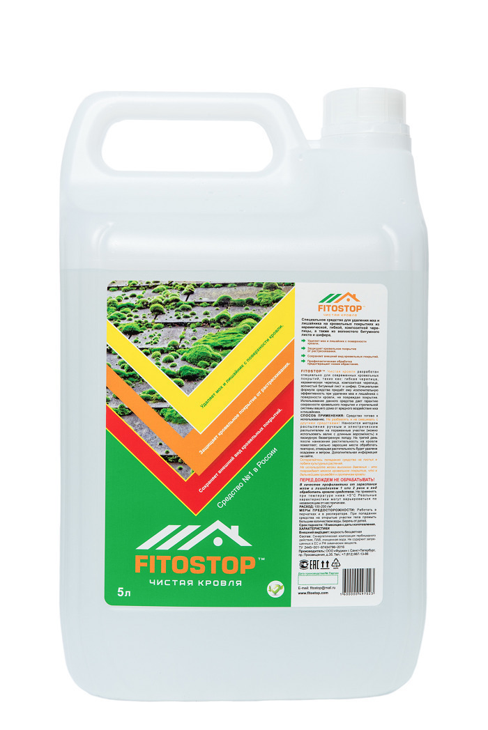 Средство от мха, очистка кровли, 5 литров Fitostop Чистая кровля ...